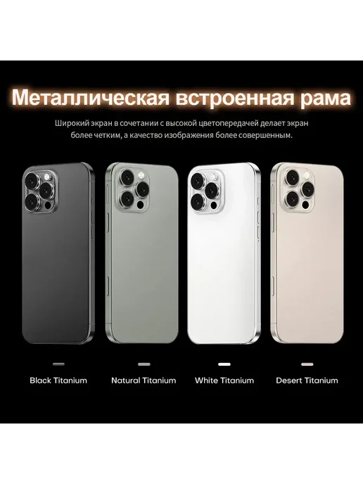 Смартфон Pro Max 16 Pro Max 512 ГБ, золотой, фото 3