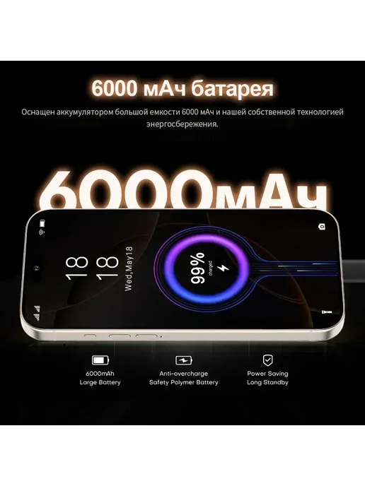 Смартфон Pro Max 16 Pro Max 512 ГБ, золотой, фото 6