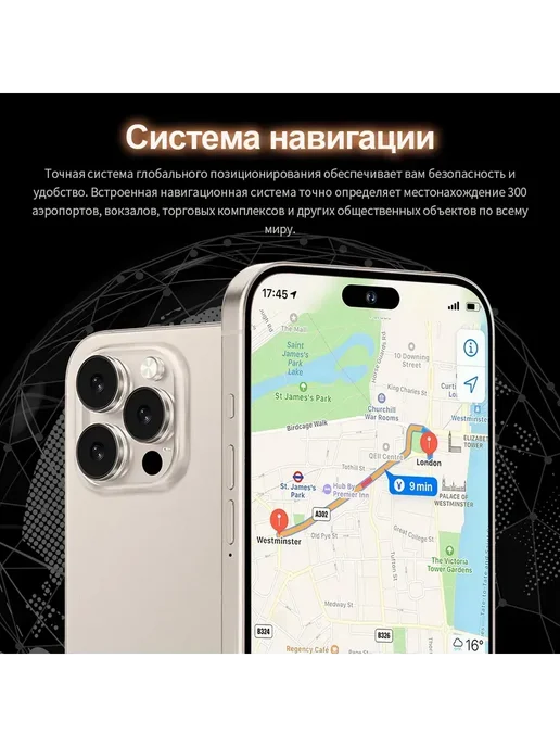Смартфон Pro Max 16 Pro Max 512 ГБ, золотой, фото 7