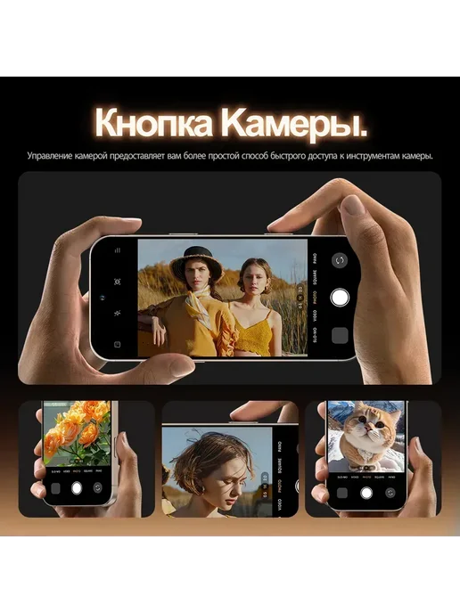 Смартфон Pro Max 16 Pro Max 512 ГБ, золотой, фото 8