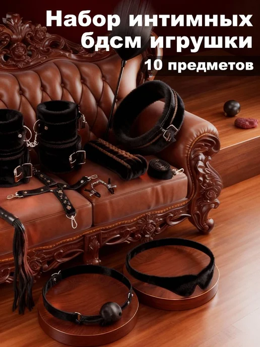 Набор BDSM из 10 предмeтов,черное, черный, фото 2
