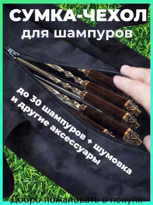 Чехол для аксессуаров барбекю, 55×15×15 см, оксфорд, 55x15x15 см, фото 2