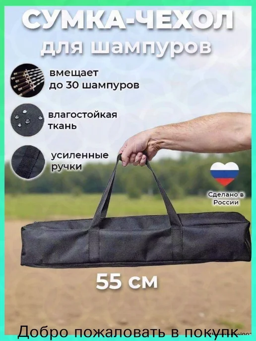 Чехол для аксессуаров барбекю, 55×15×15 см, оксфорд, 55x15x15 см, фото 3