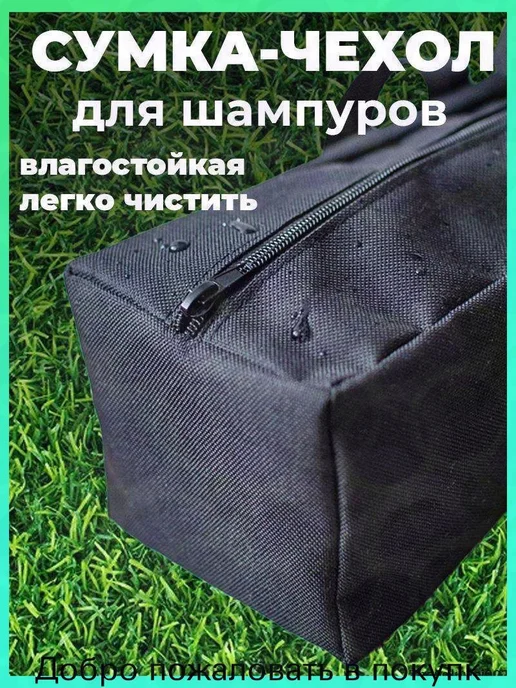 Чехол для аксессуаров барбекю, 55×15×15 см, оксфорд, 55x15x15 см, фото 4