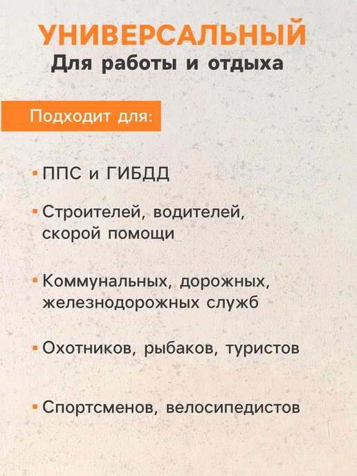 Сималенд Жилет светоотражающий,2 класс,2XL, вариант, фото 4