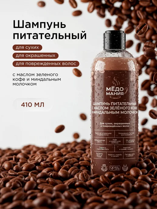 SUNQUEEN Шампунь питательный для сухих, окрашенных и волос, вариант