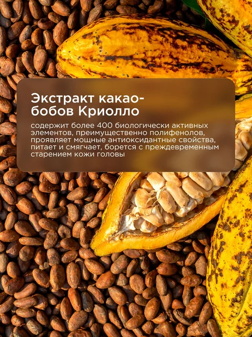 SUNQUEEN Шампунь питательный для сухих, окрашенных и волос, вариант, фото 6