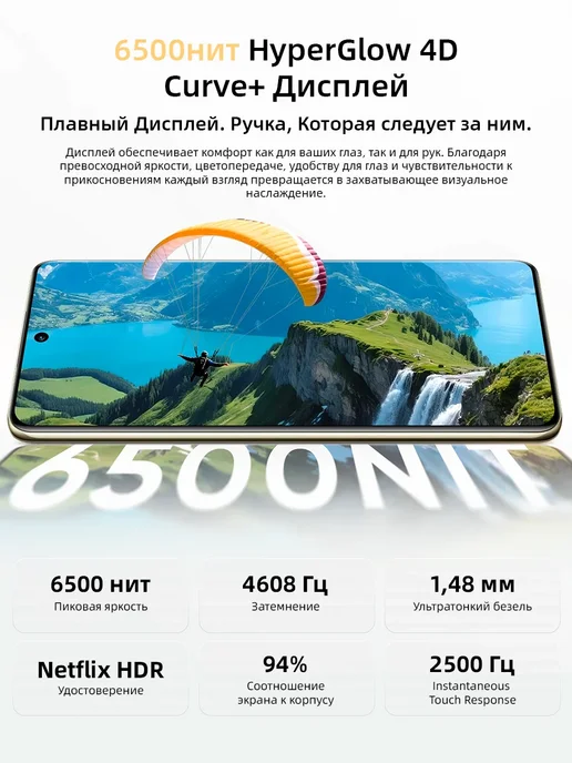 Смартфон realme 16 Pro Plus 8/256 ГБ, серый, фото 7