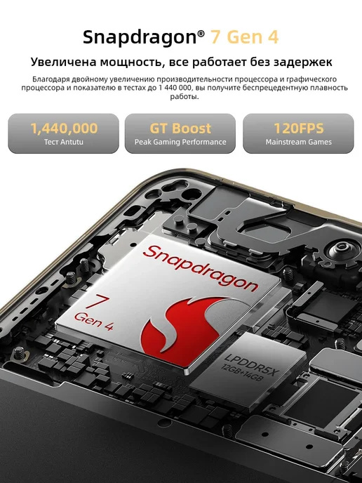 Смартфон realme 16 Pro Plus 8/256 ГБ, золотой, фото 5