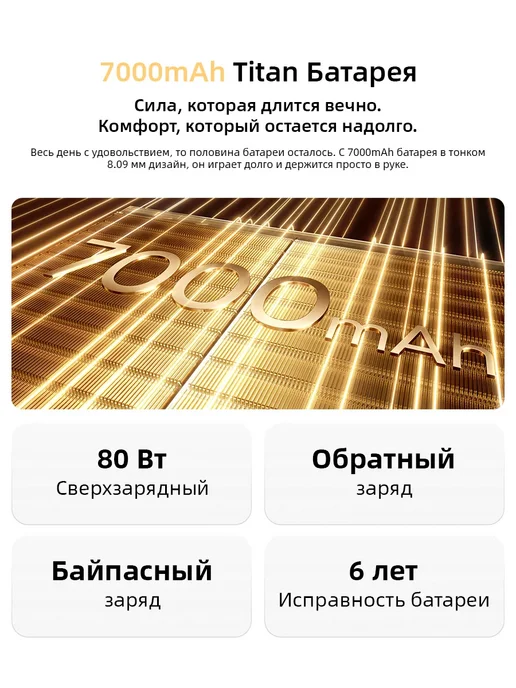 Смартфон realme 16 Pro Plus 8/256 ГБ, золотой, фото 6
