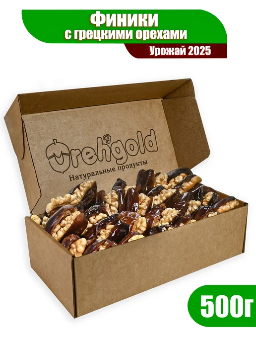 Финики с грецким орехом без сахара, 500г, 500 г