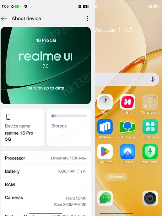 Смартфон realme 16 Pro 8/256 ГБ, серый, фото 4