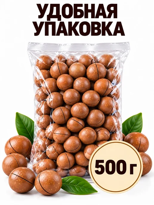 Орех макадамия в ванильном сиропе 500гр, 500 г, фото 5