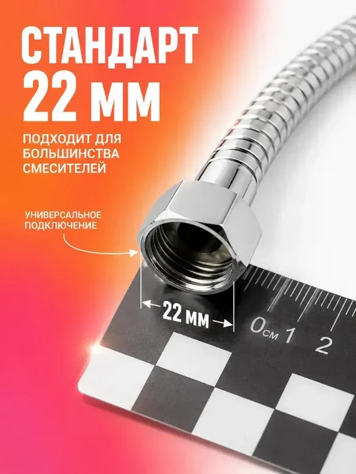 FranklinMIX Шланг для душа 1,5 м универсальный без лейки, серый, фото 2