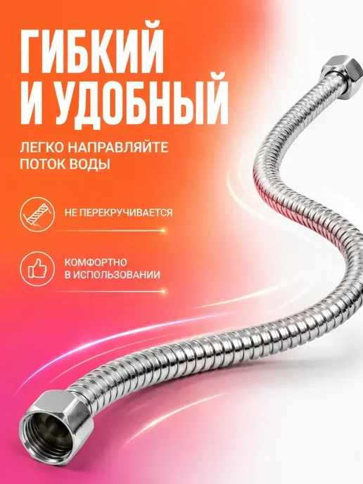 FranklinMIX Шланг для душа 1,5 м универсальный без лейки, серый, фото 3