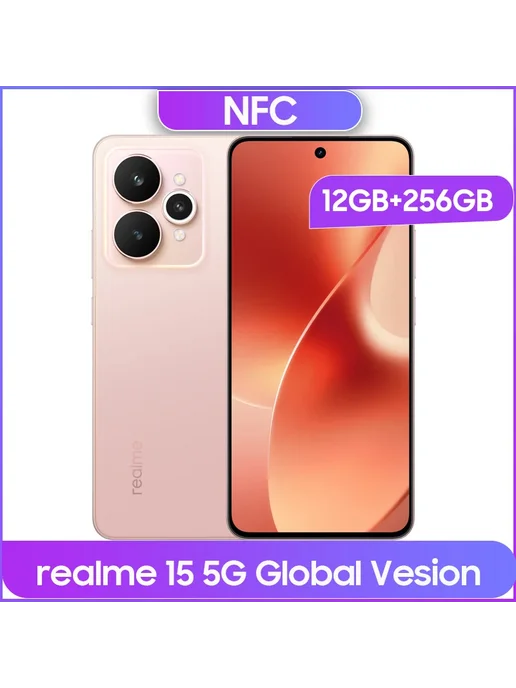 Смартфон realme 15 12/256 ГБ, белый