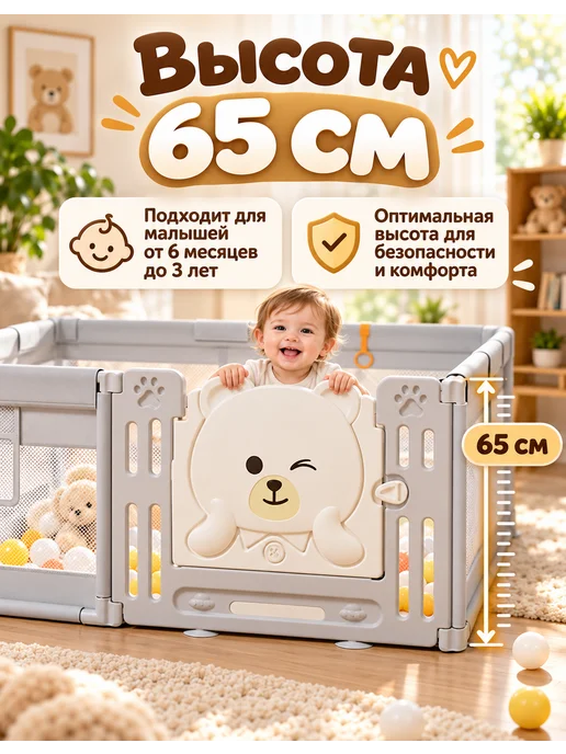 Манеж детский с воротами ковриком180*200cm, серый, фото 2