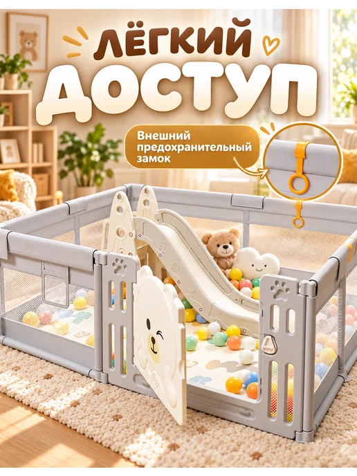 Манеж детский с воротами ковриком180*200cm, серый, фото 3