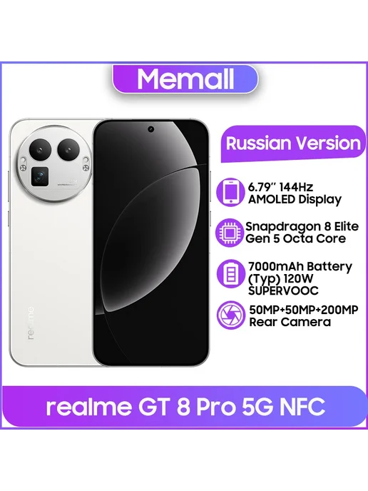 Смартфон realme Gt 8PRO 12/256 ГБ, голубой, фото 2