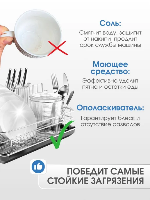 Гель для посудомоечной машины 3 в 1 на 50 моек 900 мл, лимон, 900 мл, фото 7