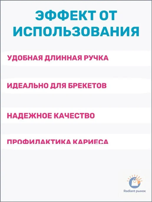Межзубные ершики TePe Angle 0 диаметр 0,4 мм, вариант, фото 2