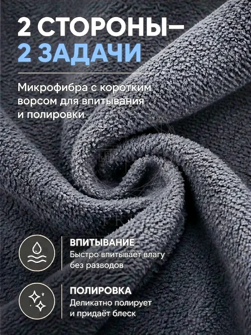 Тряпочка для салона с логотипом INFINITI, серая-желтая, серый, фото 2