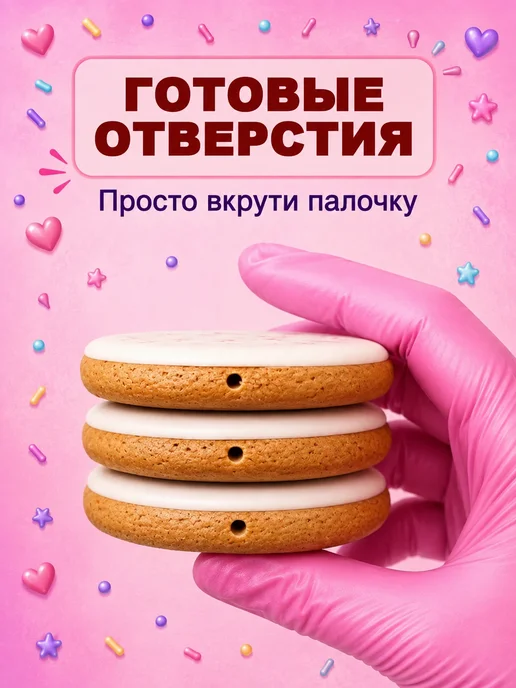 Пряничная Ракета Набор Пряников Хантрикс, 6шт, 6 шт, фото 4