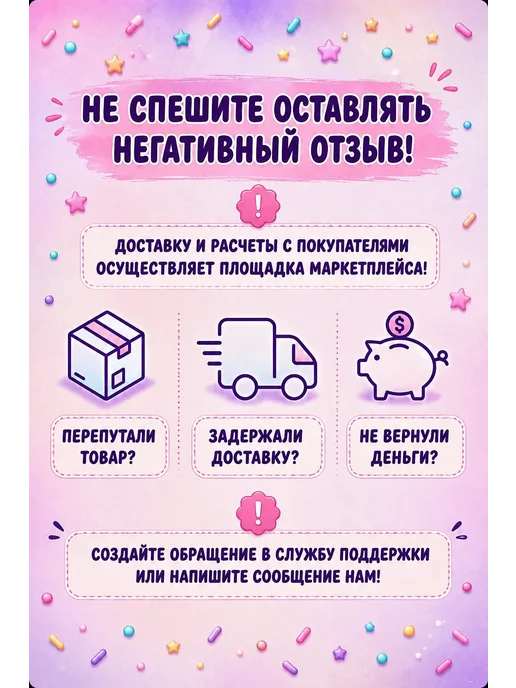 Пряничная Ракета Набор Пряников Хантрикс, 6шт, 6 шт, фото 8