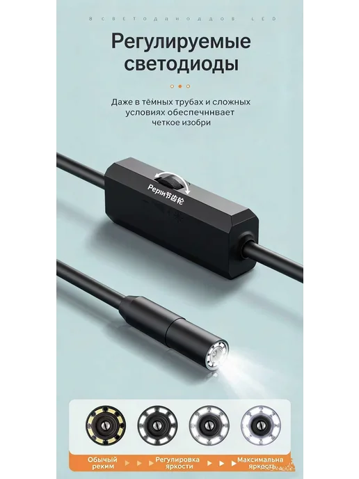 Ремонт эндоскопов, подходит для Apple и Android, черный, фото 3