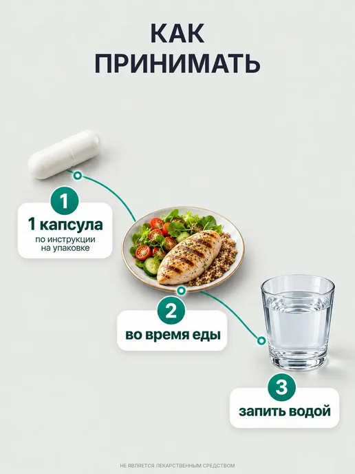 GraFLab Цеолит пищевой, обогащенный, детокс и очищение организма, вариант, фото 3