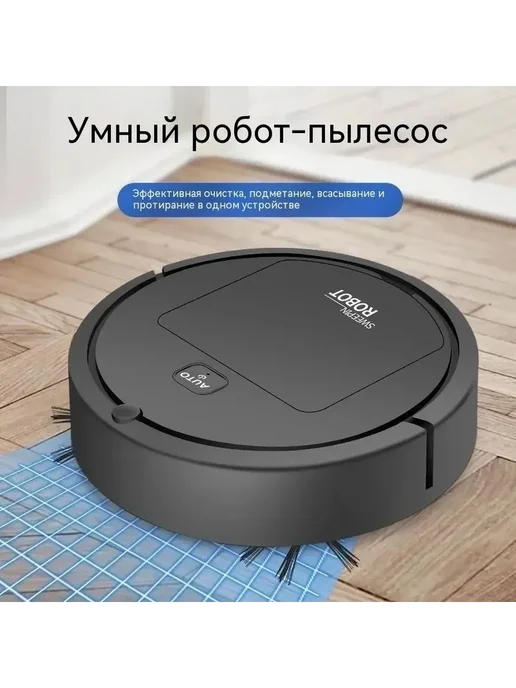 Робот-пылесос 980A, белый, белый