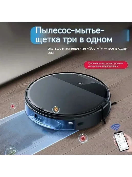 Робот-пылесос 980A, белый, белый, фото 4
