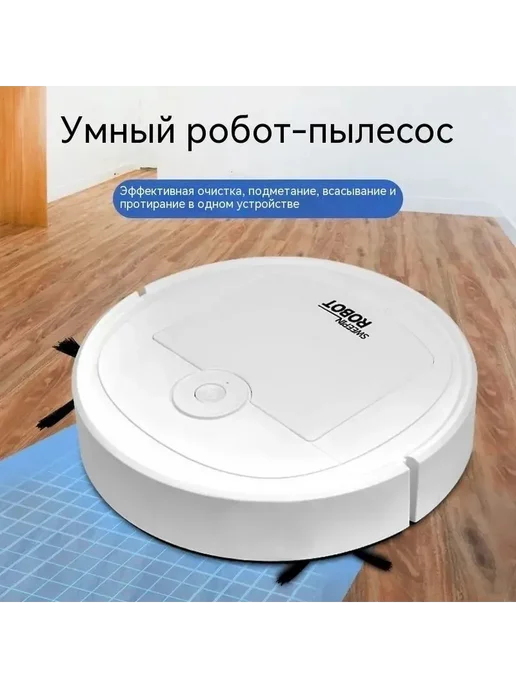 Робот-пылесос 980A, белый, белый, фото 6