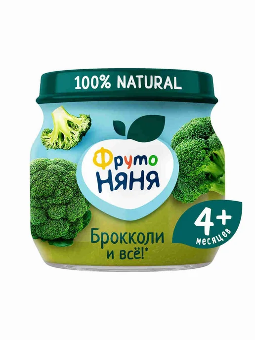 Пюре овощное детское ФрутоНяня брокколи, с 4 месяцев, 80 г, 80 г