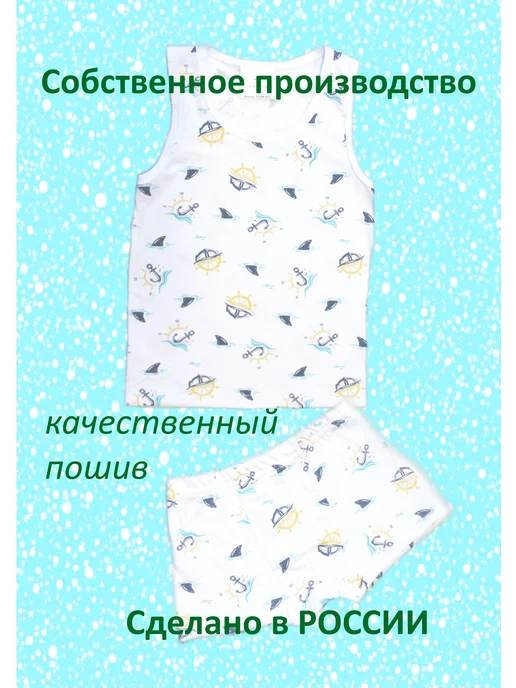 Bear's Penny Комплект нательного белья для малышей, 2 шт, фото 2