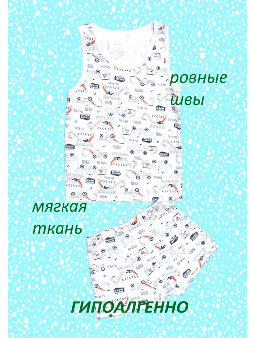 Bear's Penny Комплект нательного белья для малышей, 2 шт, фото 3