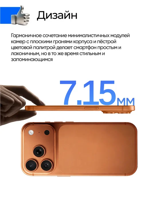 Смартфон Pro Max I17pro Maxi17 Pro Max 12/512 ГБ, черный, фото 2