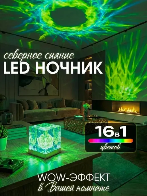 Ночник звездное небо подарок Новый год 2027, вариант, фото 3