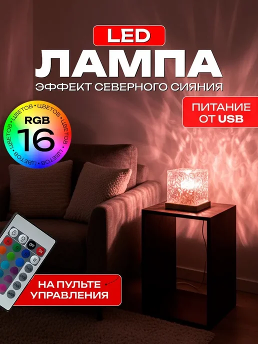 Ночник звездное небо подарок Новый год 2027, вариант, фото 4