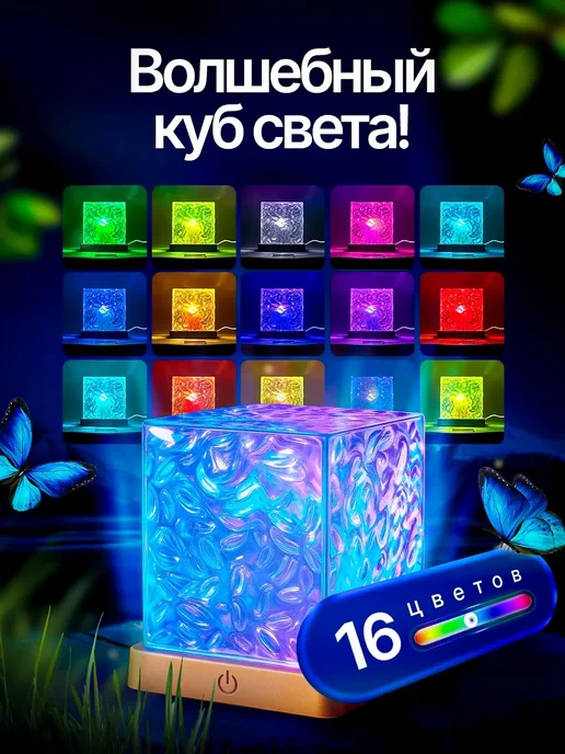 Ночник звездное небо подарок Новый год 2027, вариант, фото 5
