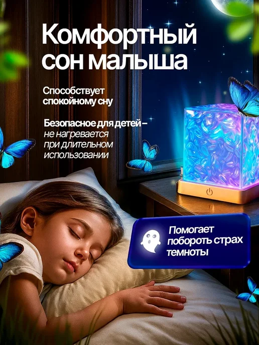 Ночник звездное небо подарок Новый год 2027, вариант, фото 7