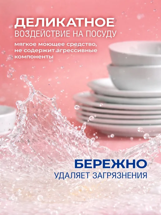 Гипоаллергенный порошок-концентрат для посудомоечной машины, вариант, фото 4