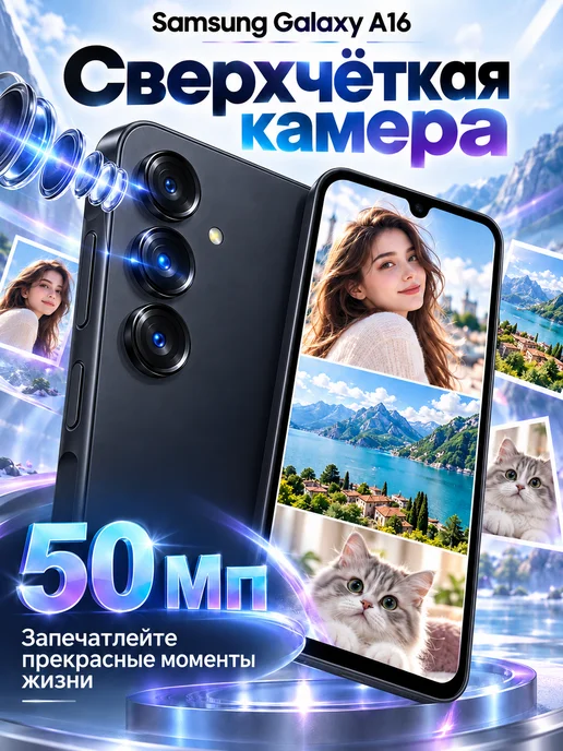 Смартфон Samsung A25 4/128 ГБ, черный, фото 2