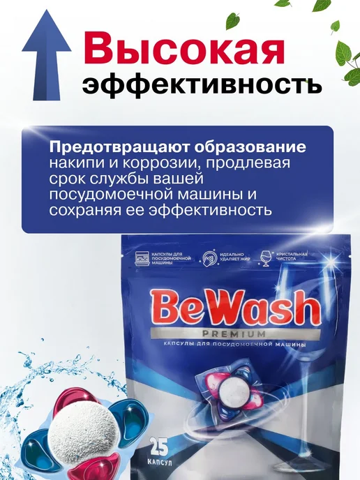 Капсулы для посудомоечной машины ALL IN 1, 100, вариант, фото 2