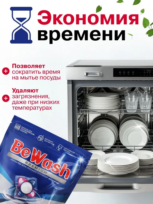 Капсулы для посудомоечной машины ALL IN 1, 100, вариант, фото 3