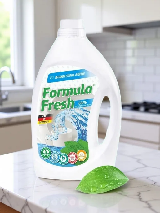 Соль Formula Fresh для посудомоечных машин с высокой степень, вариант, фото 5