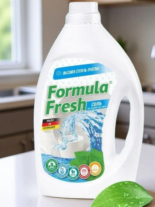 Соль Formula Fresh для посудомоечных машин с высокой степень, вариант, фото 7