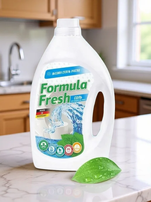 Соль Formula Fresh для посудомоечных машин с высокой степень, вариант, фото 8