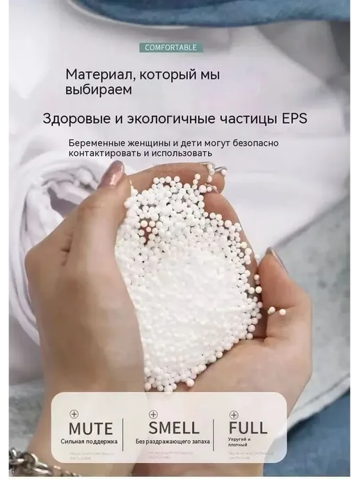 Наполнитель для кресла-мешка, пенопласт, 377 л, 377 л, фото 2
