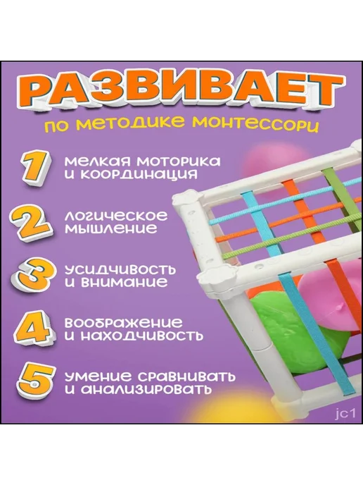 Куб сортер Монтессори игрушка для малышей, белый, фото 2